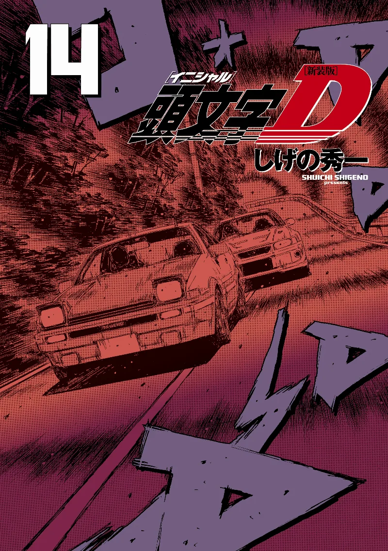 Volume 14.1