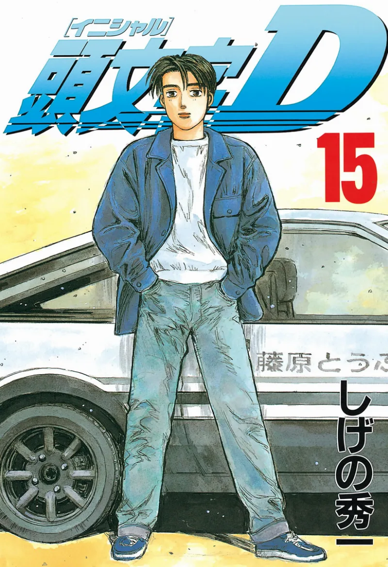Volume 15