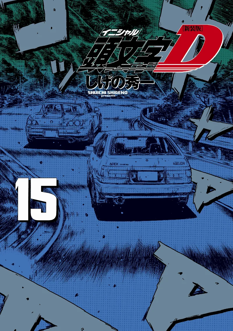 Volume 15.1