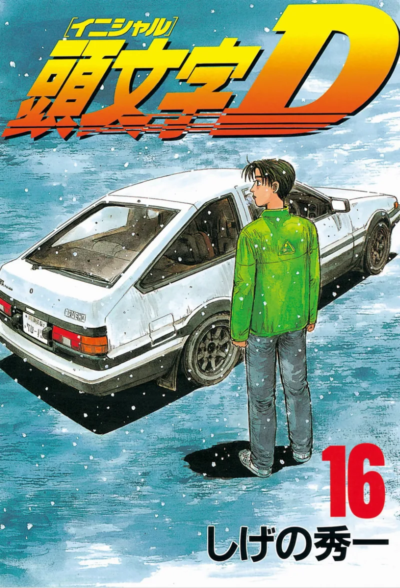 Volume 16