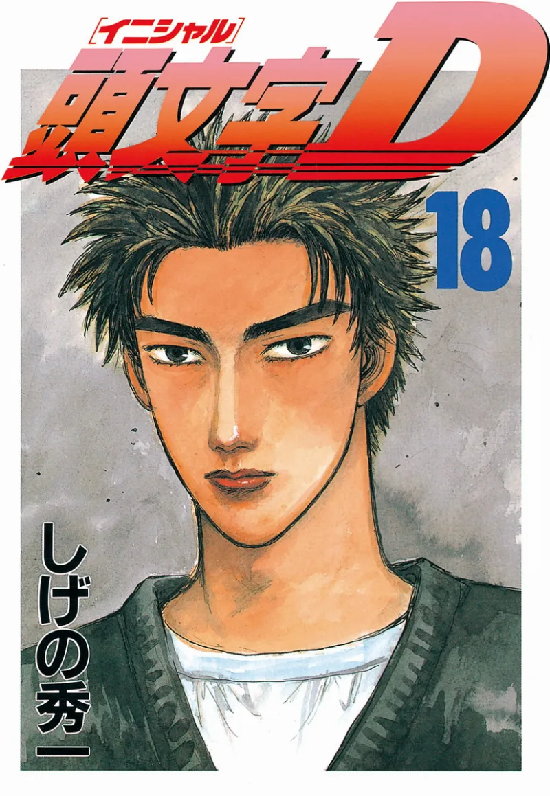 Volume 18