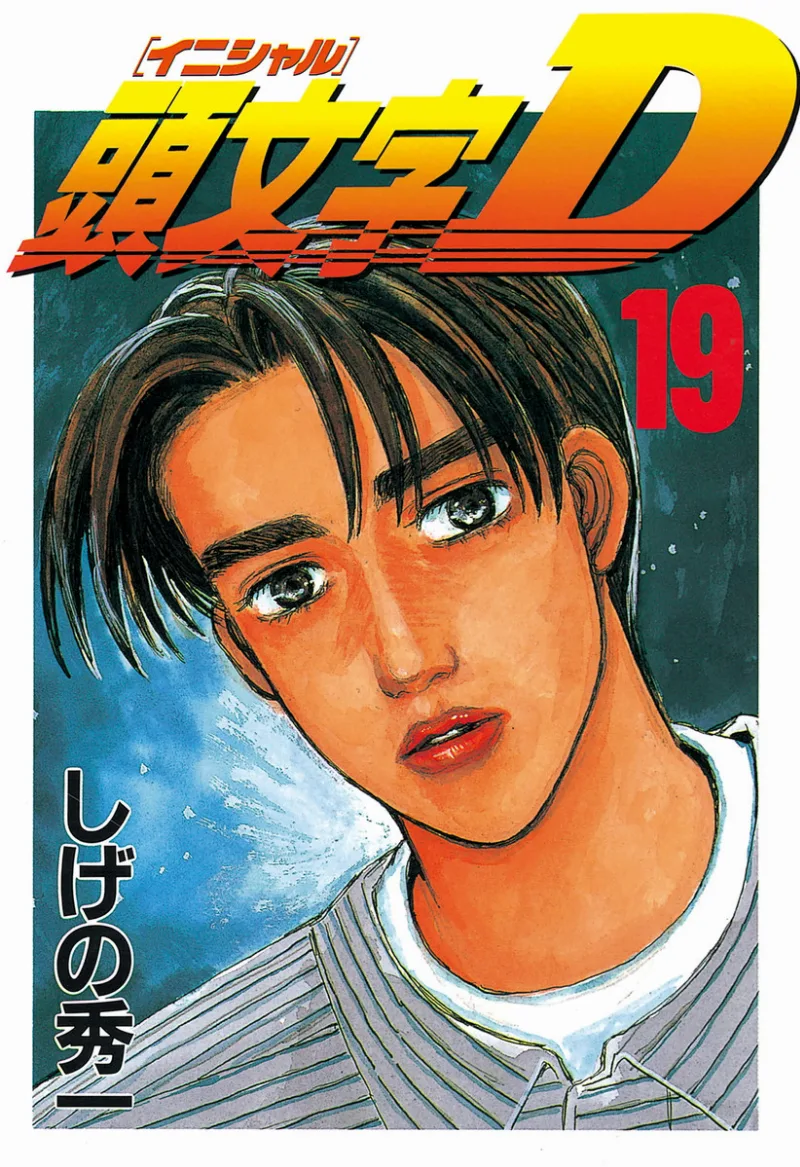 Volume 19