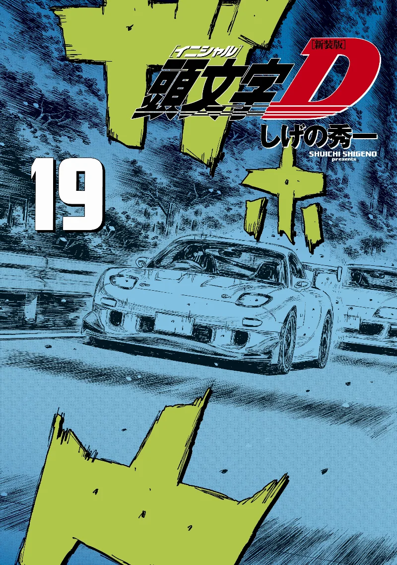 Volume 19.1