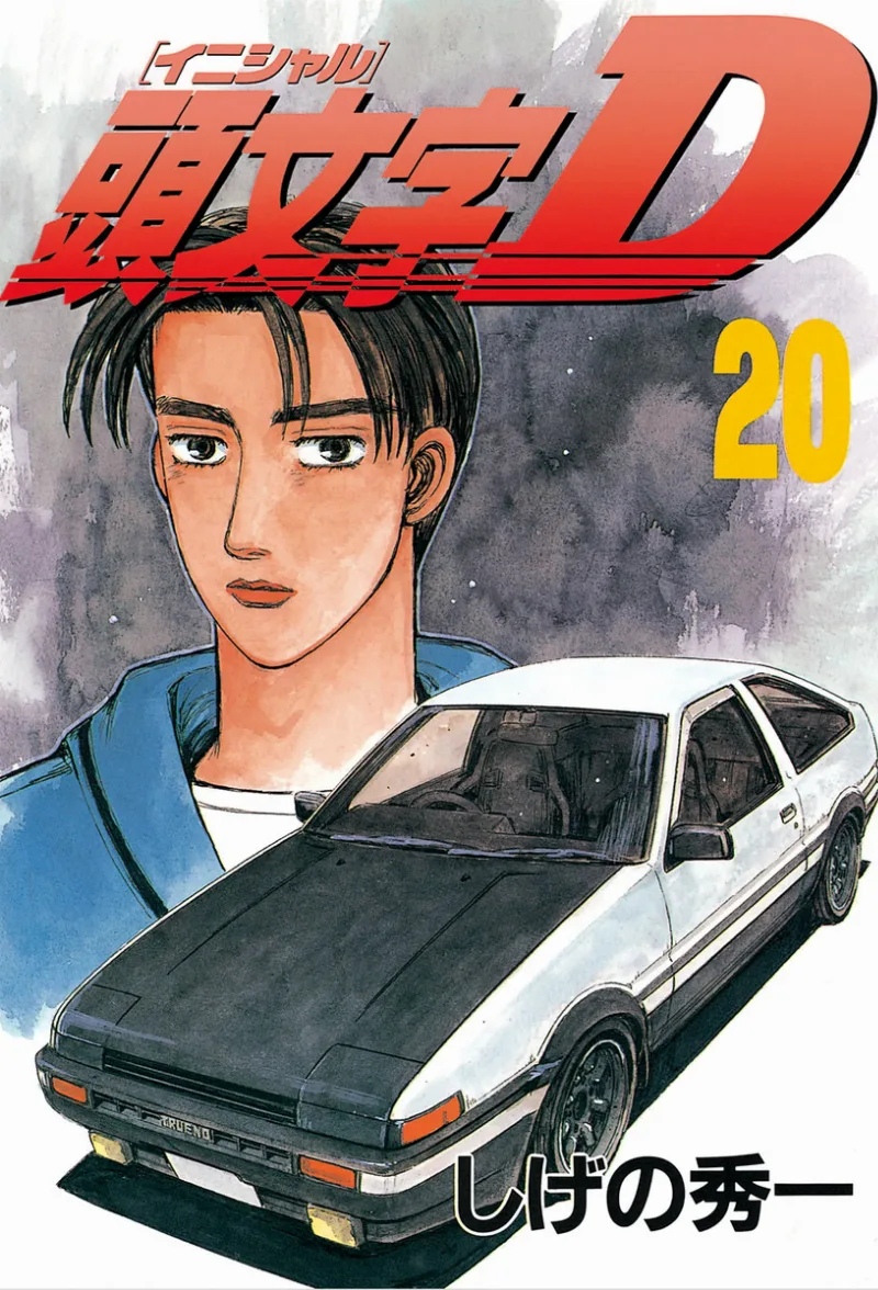 Volume 20
