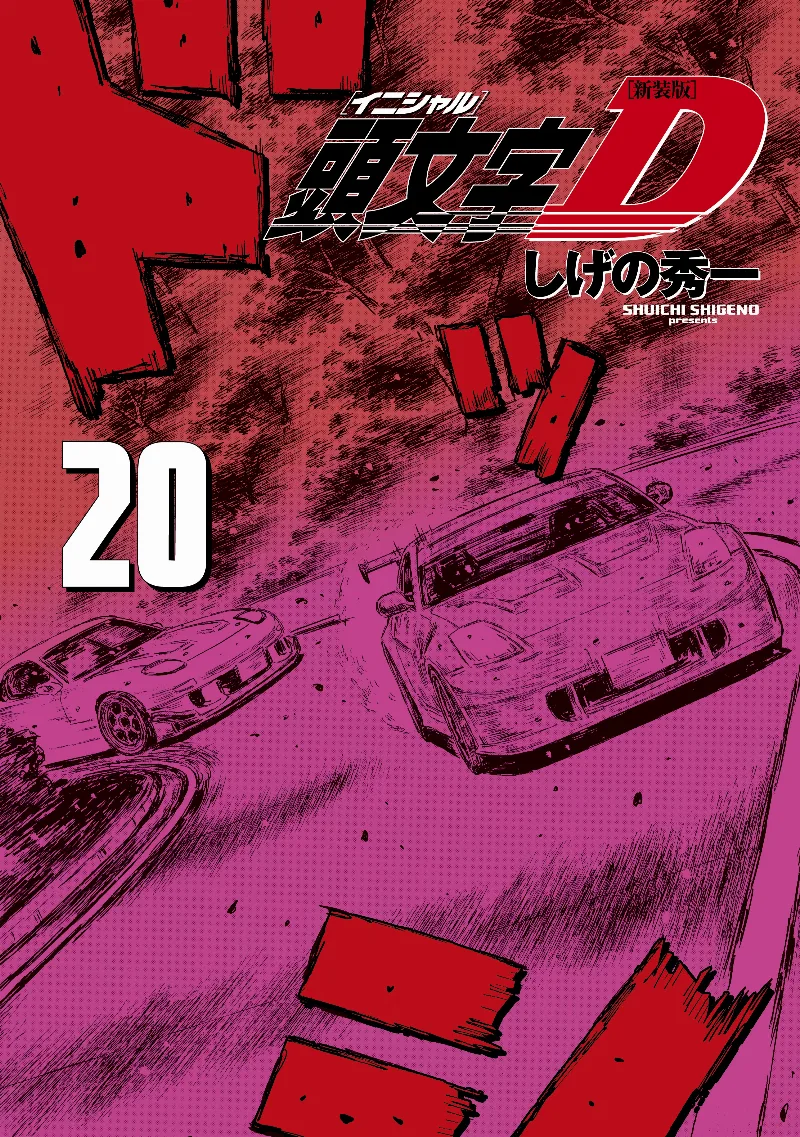 Volume 20.1