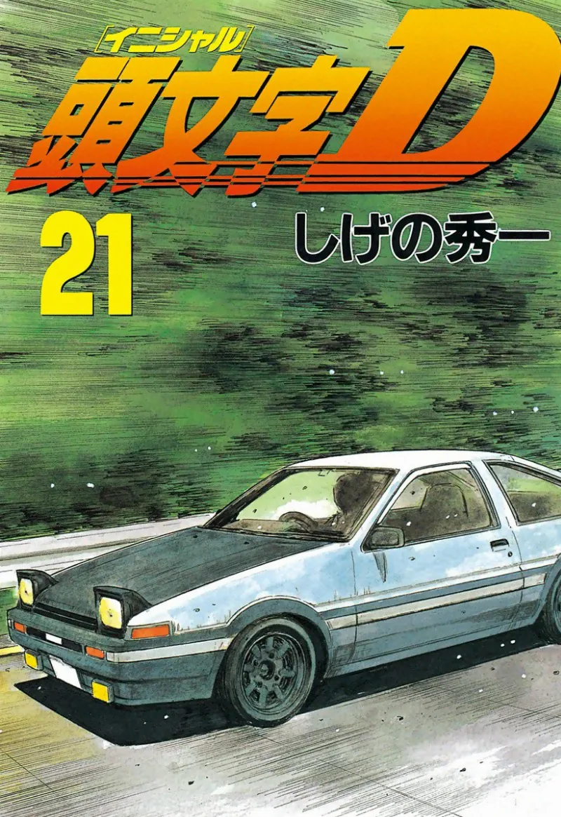 Volume 21
