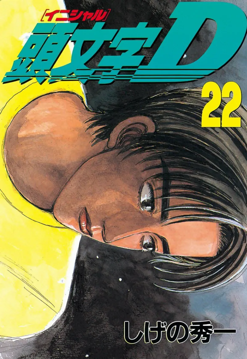 Volume 22