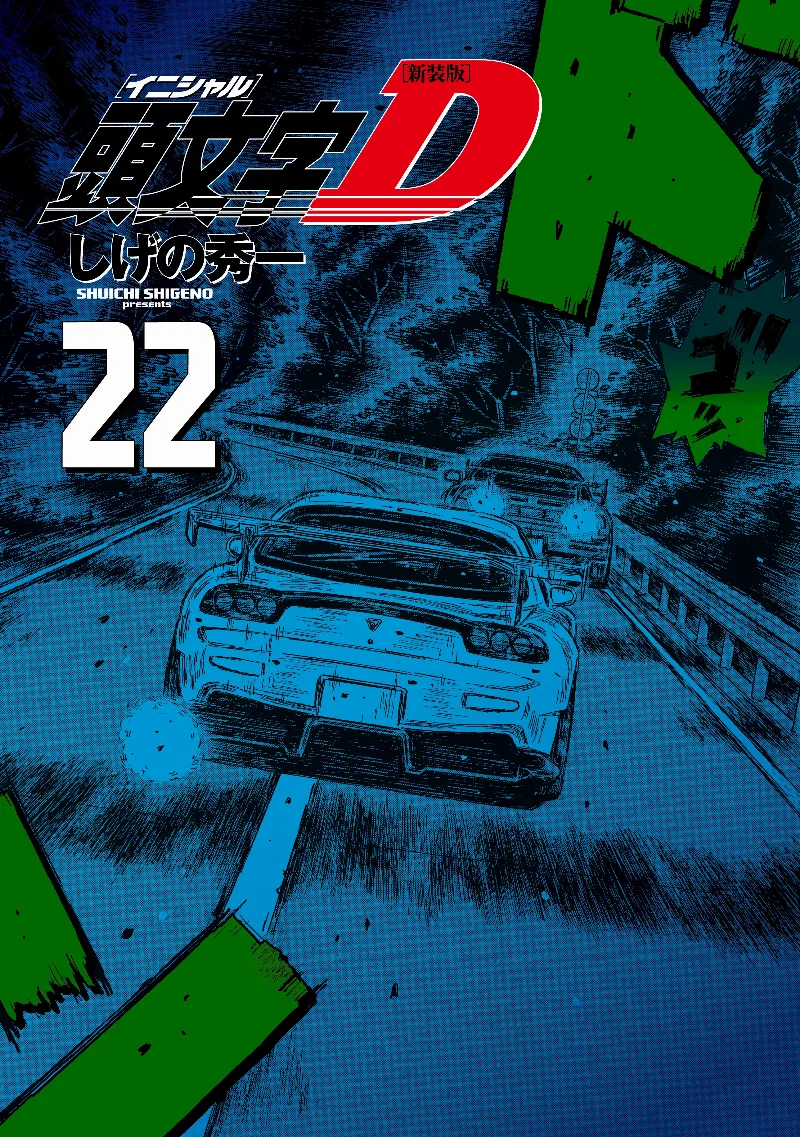 Volume 22.1