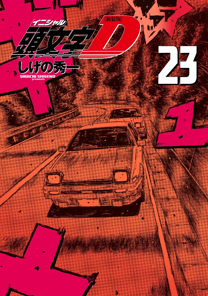 Volume 23.1