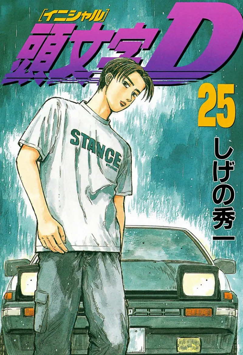 Volume 25