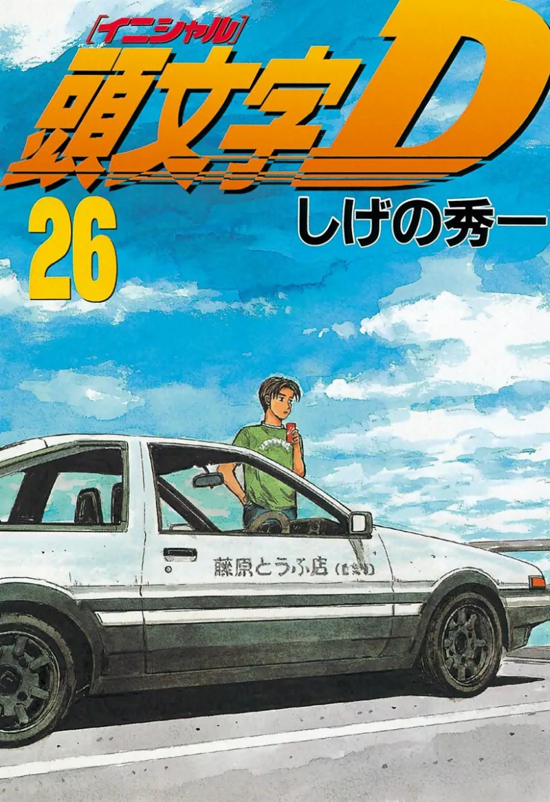 Volume 26