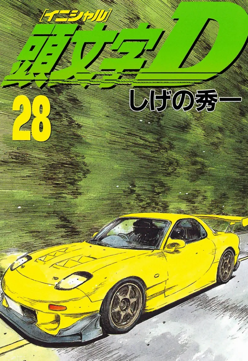 Volume 28