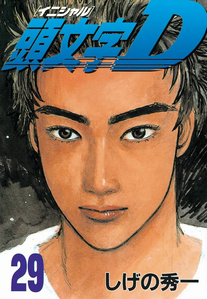 Volume 29