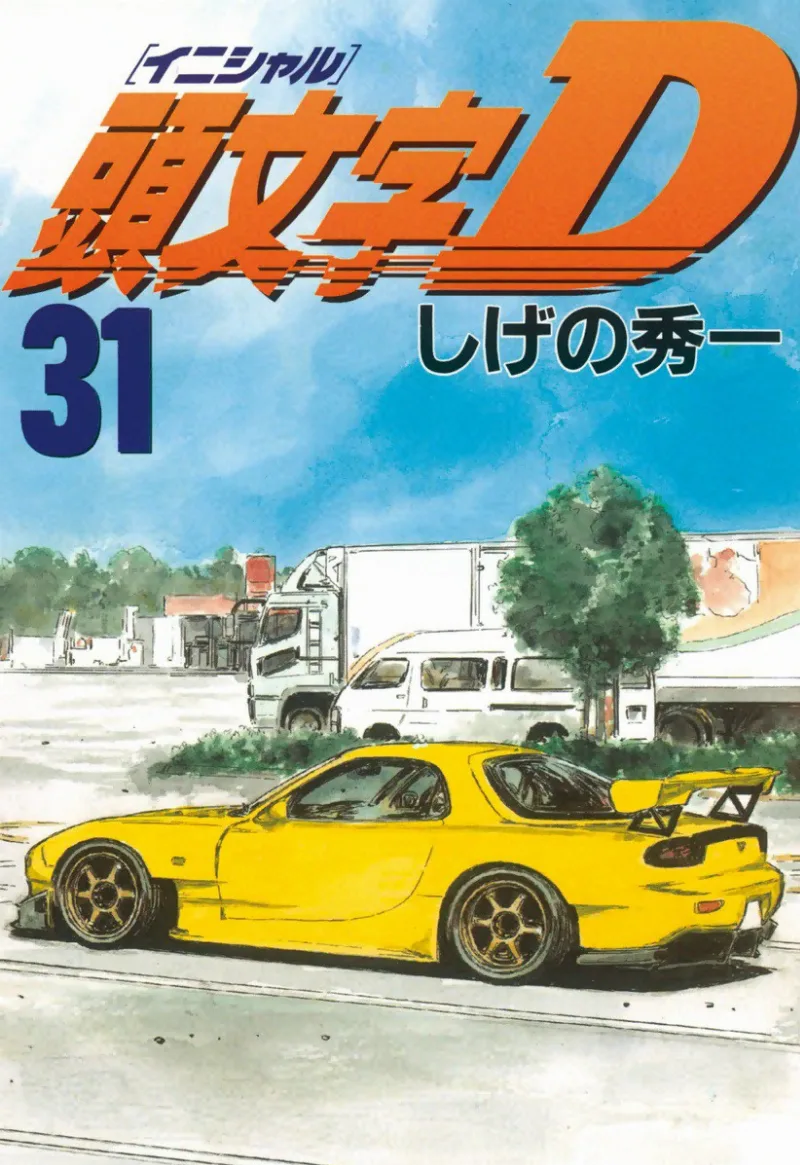 Volume 31