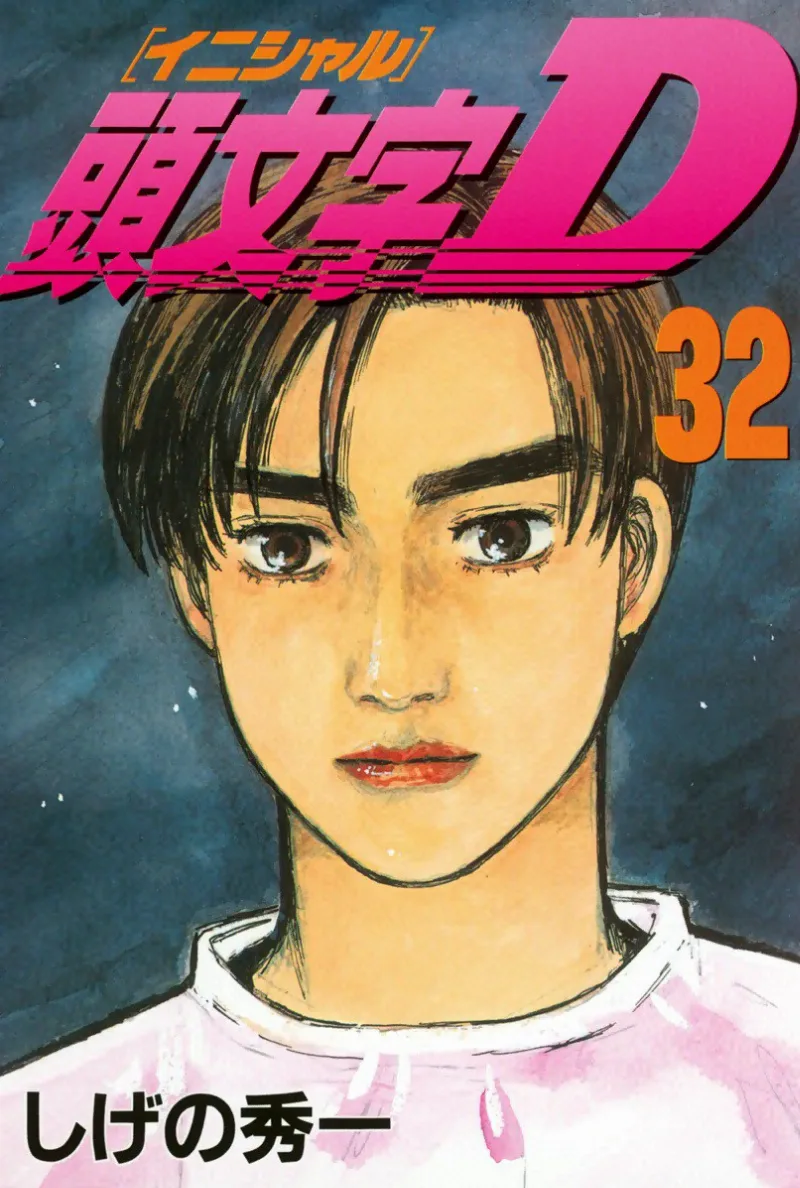 Volume 32