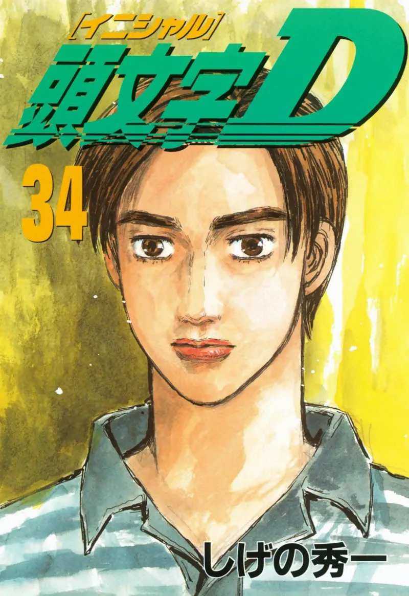 Volume 34