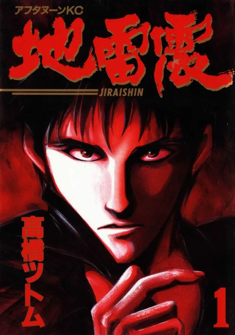 Volume 01