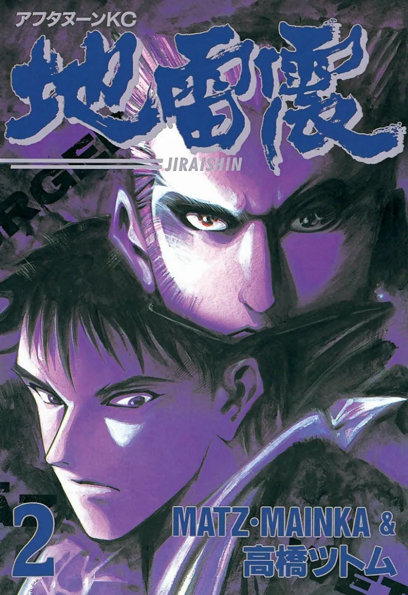 Volume 02