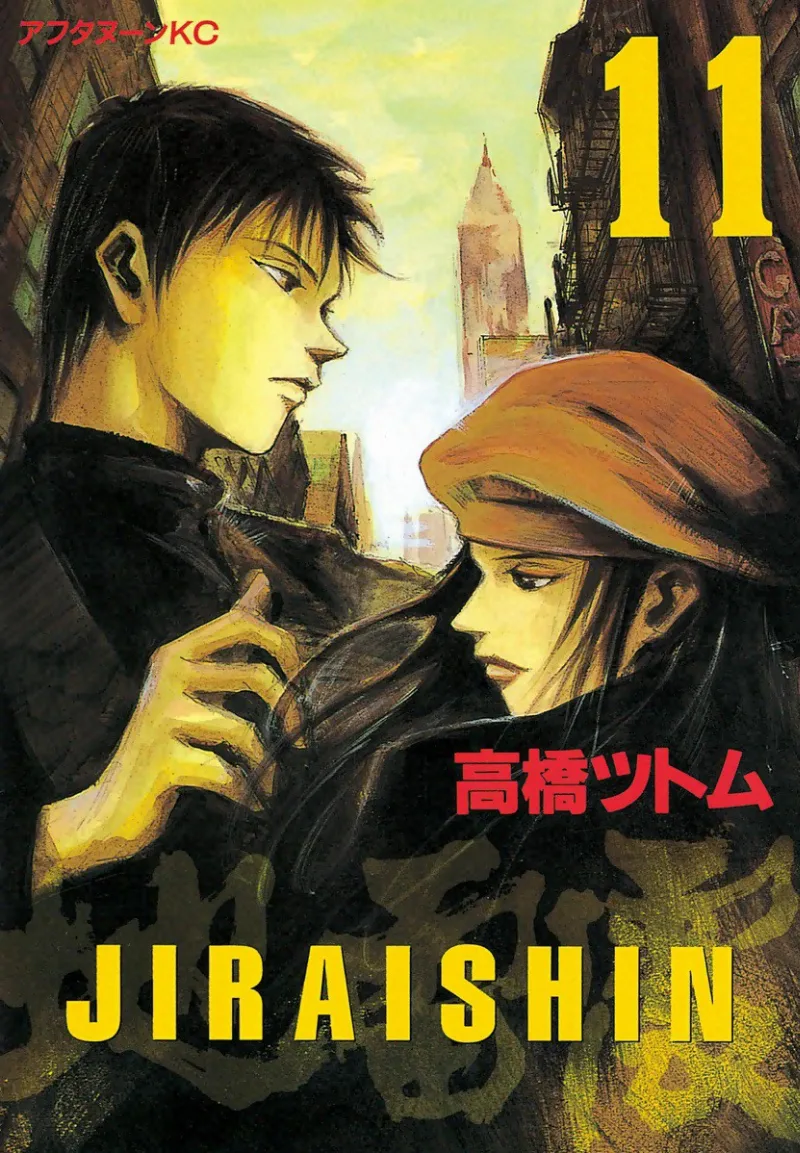 Volume 11