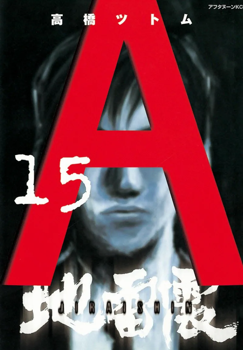 Volume 15