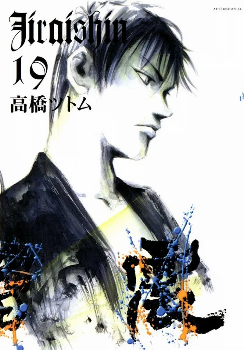 Volume 19