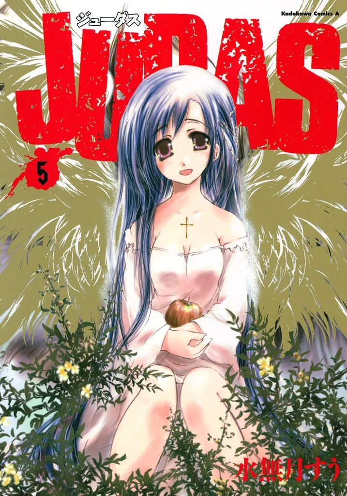 Volume 05