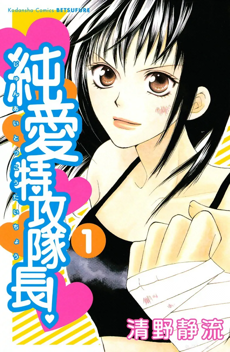 Volume 01