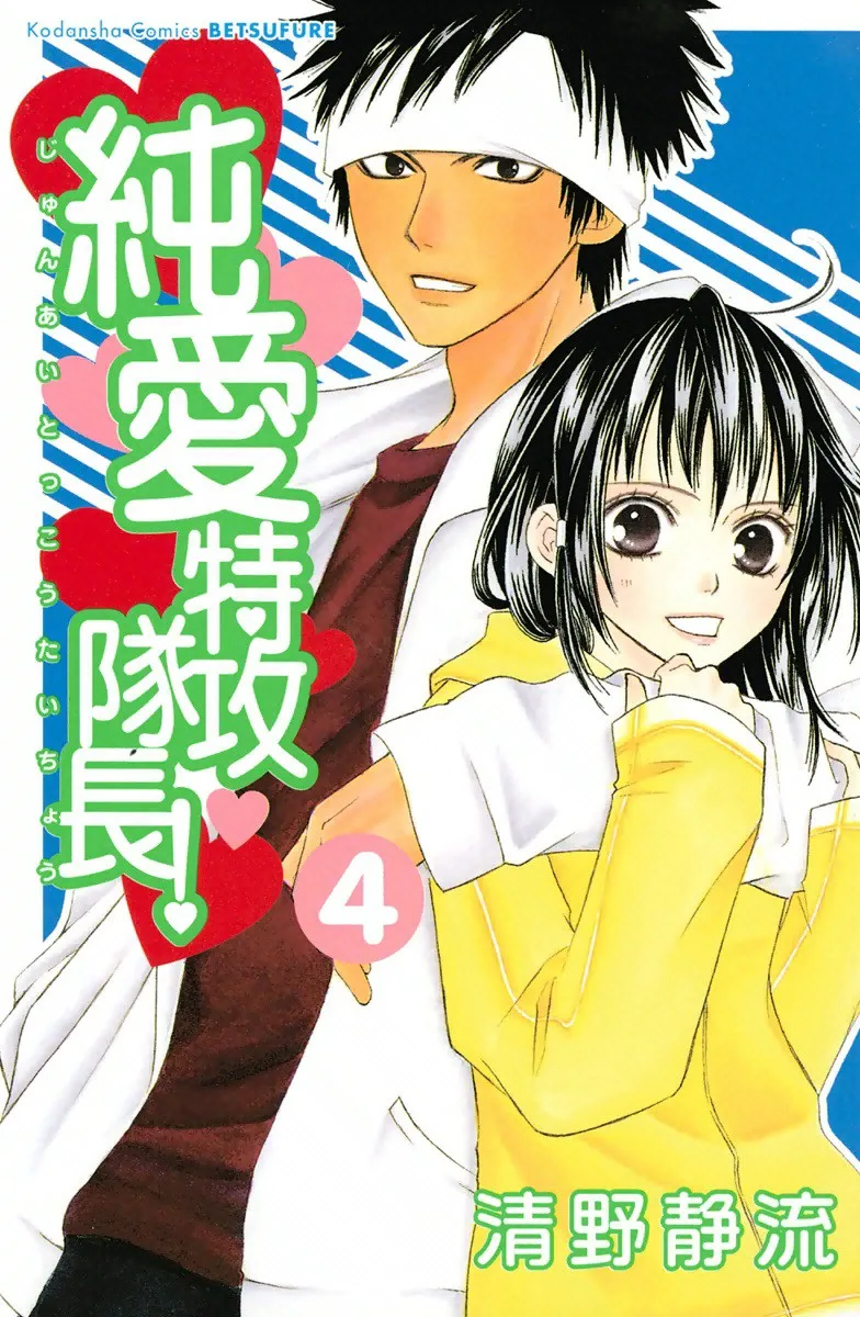 Volume 04