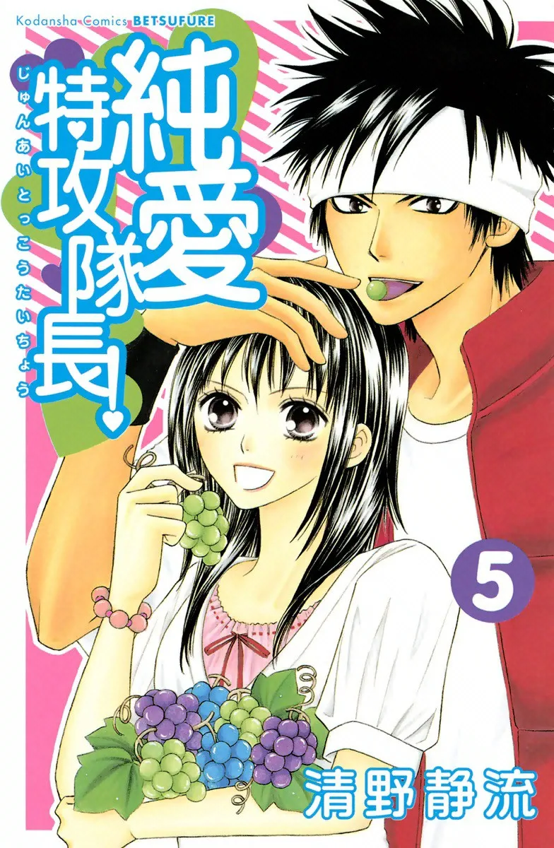 Volume 05