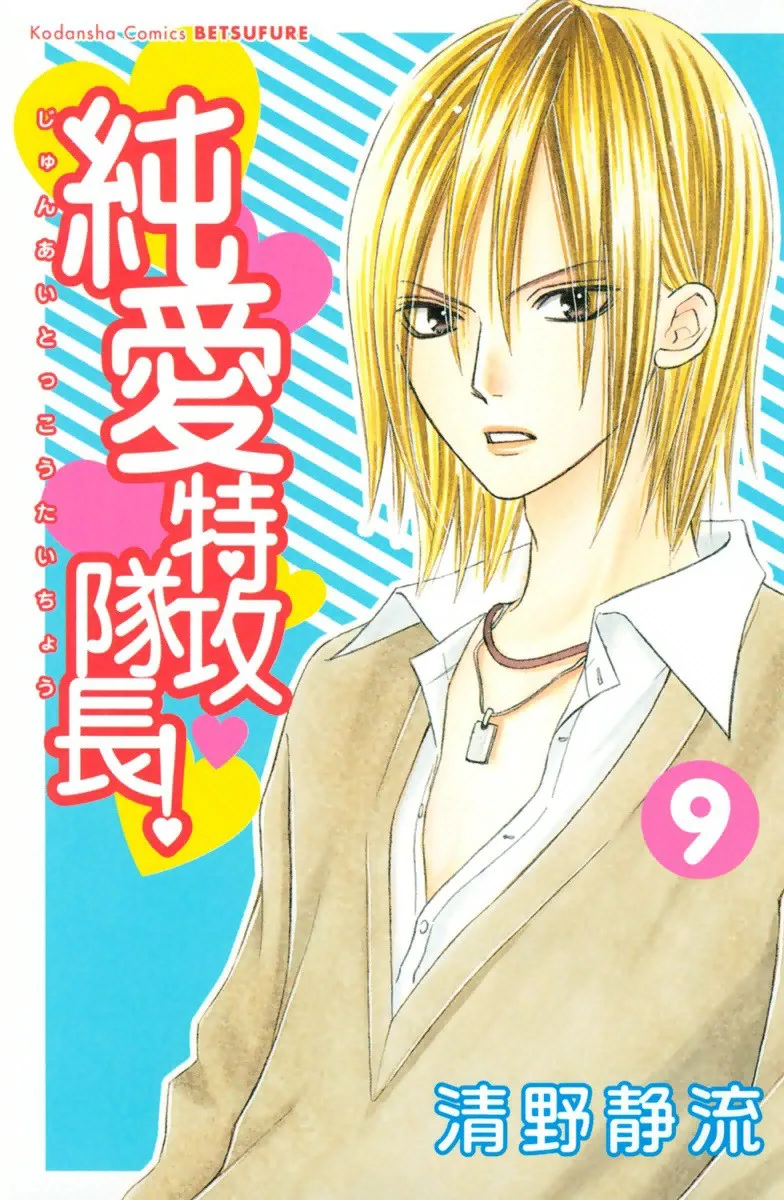Volume 09