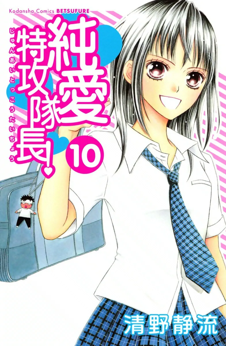 Volume 10