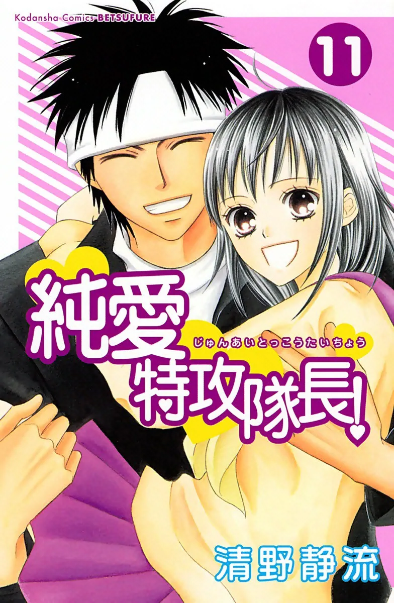 Volume 11