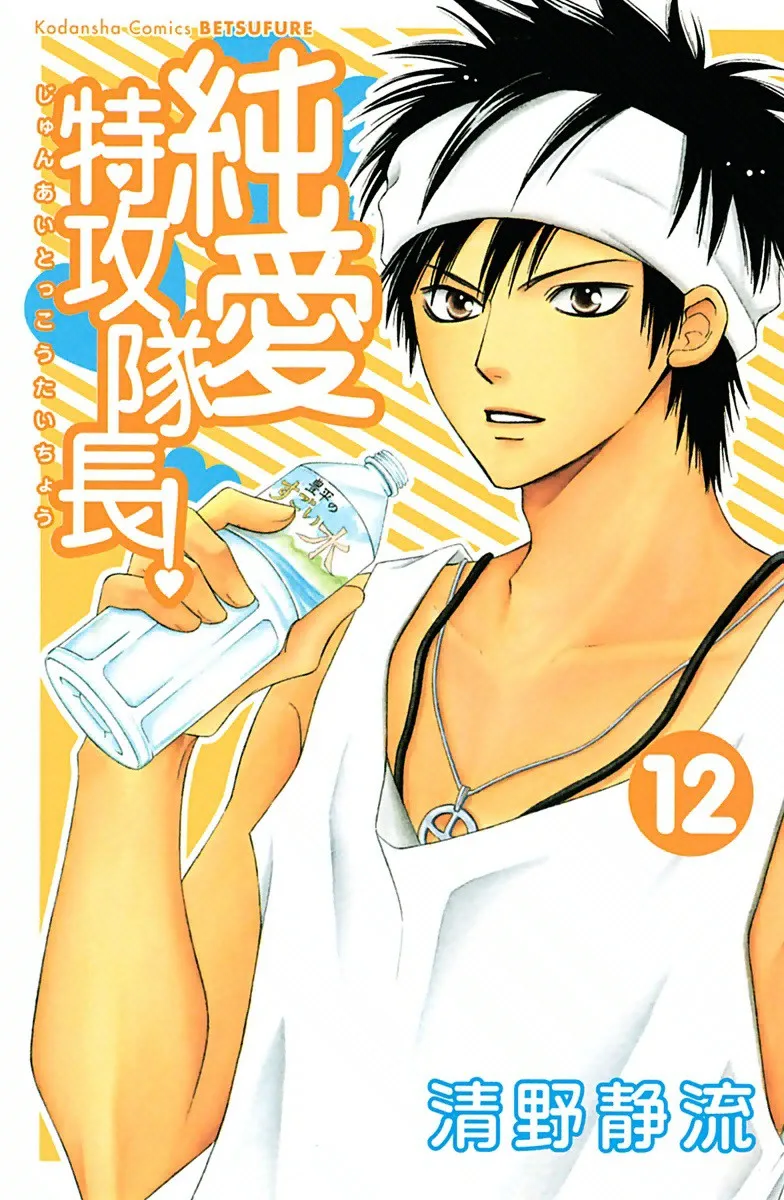 Volume 12