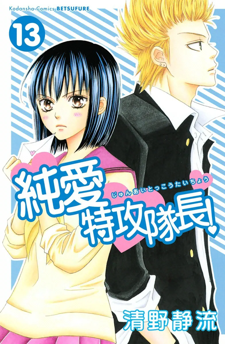 Volume 13