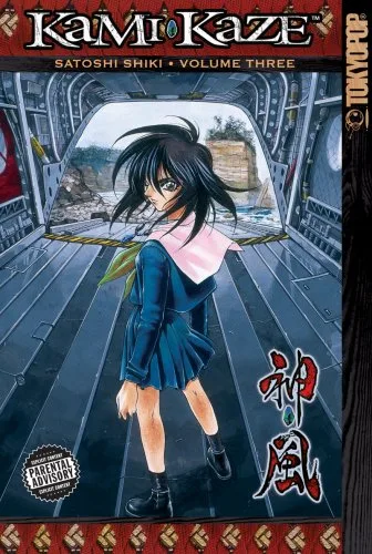 Volume 03