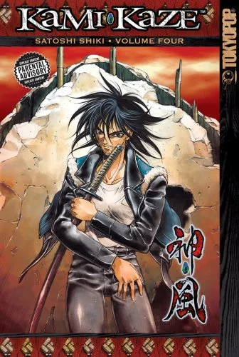 Volume 04