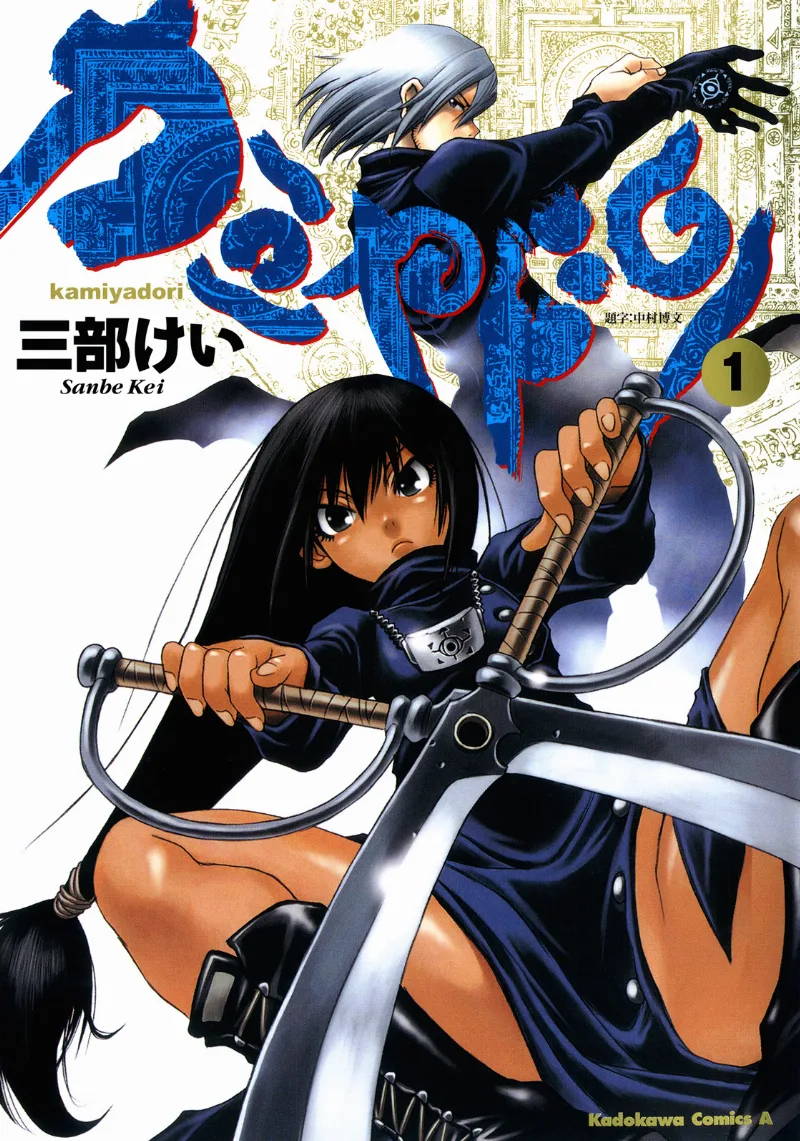Volume 01