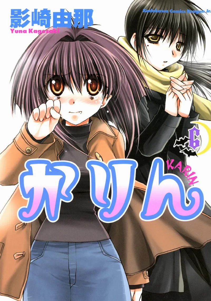 Volume 06