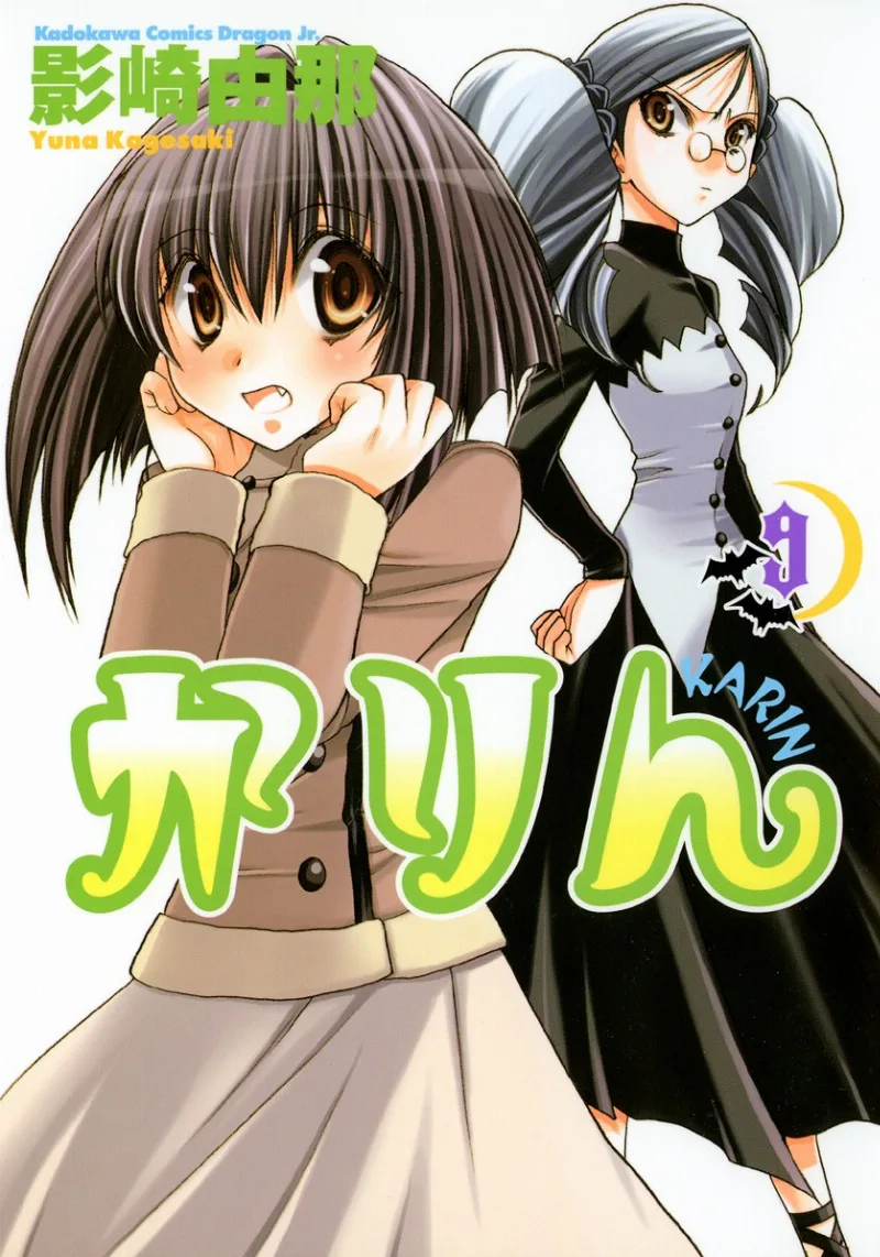 Volume 09