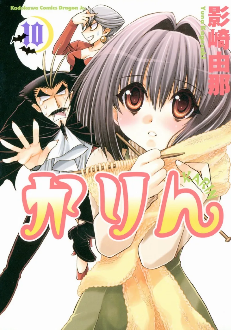 Volume 10