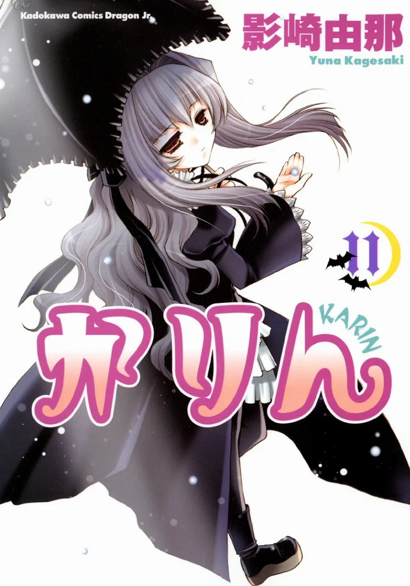 Volume 11