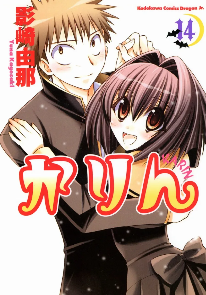 Volume 14