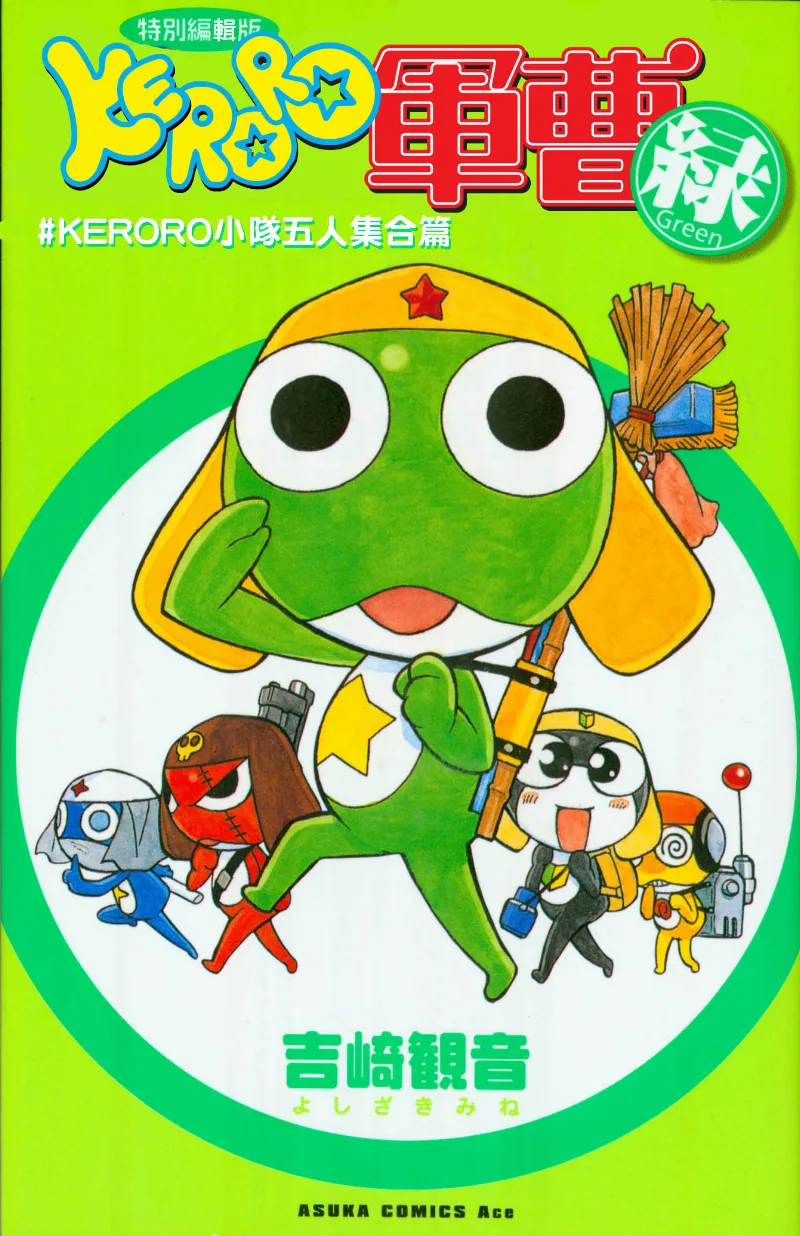 Volume 01.4