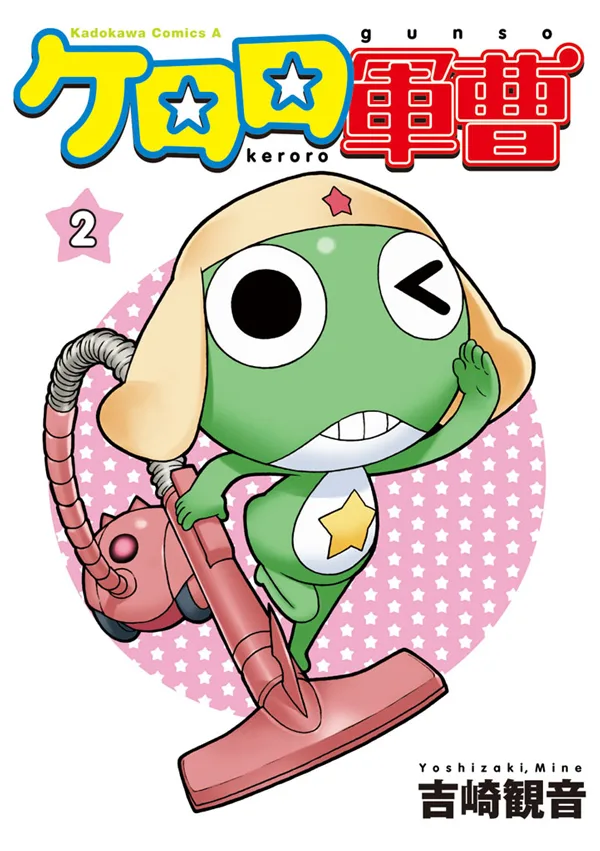 Volume 02.3
