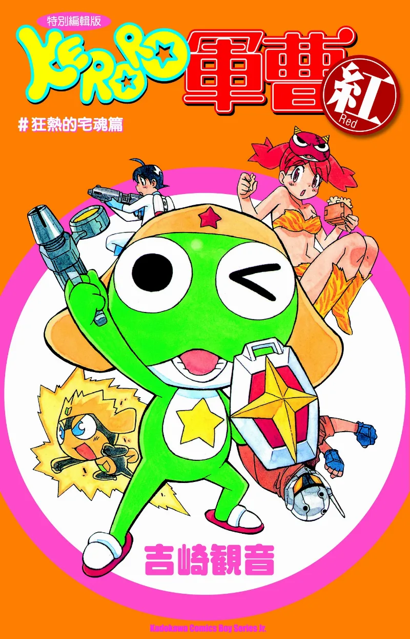Volume 02.4