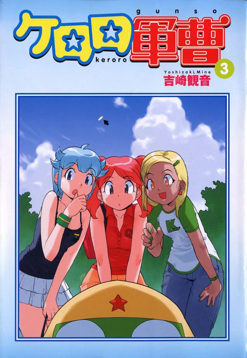 Volume 03.1