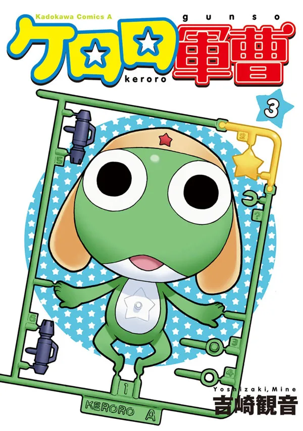 Volume 03.3