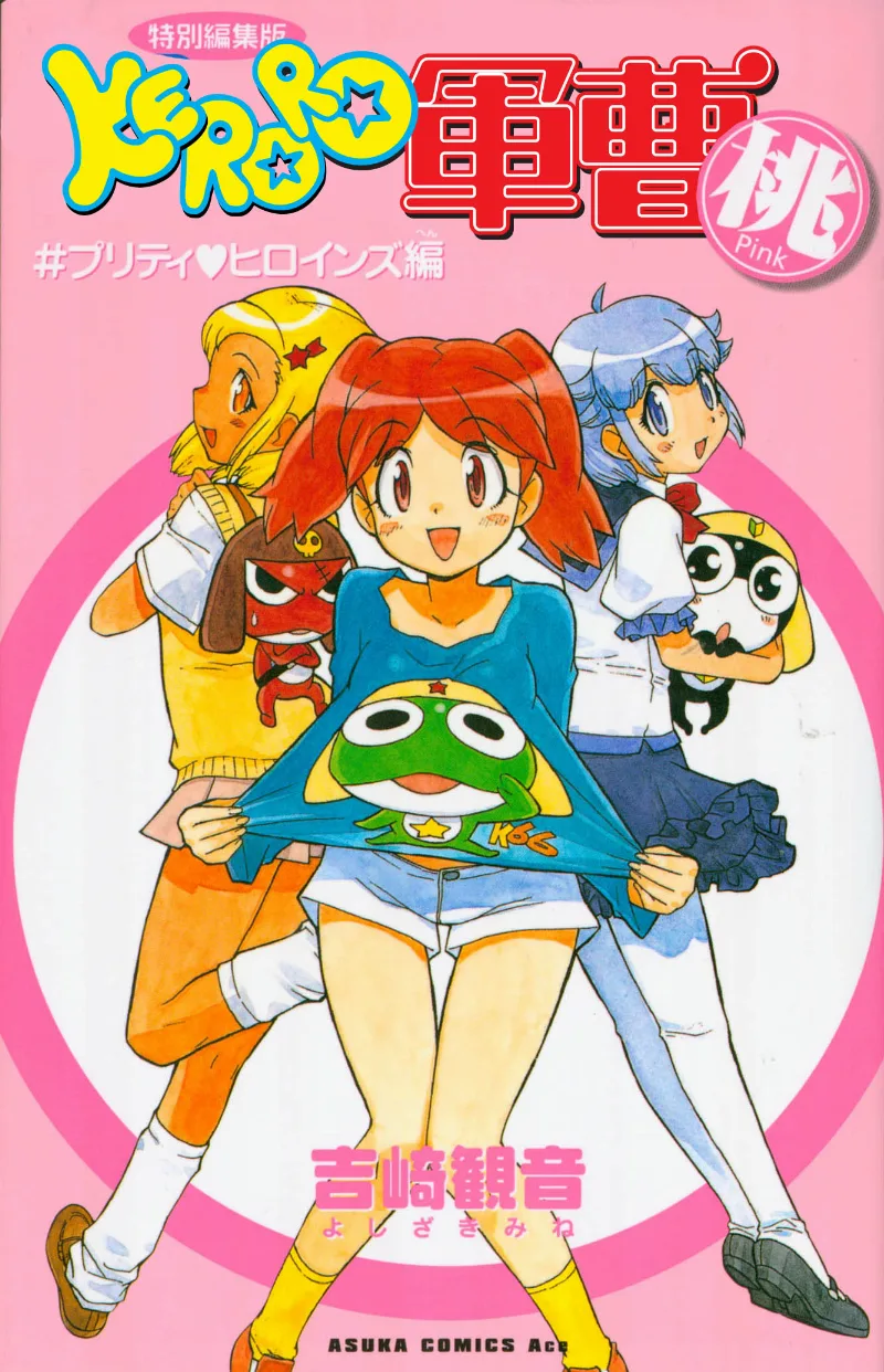 Volume 03.4