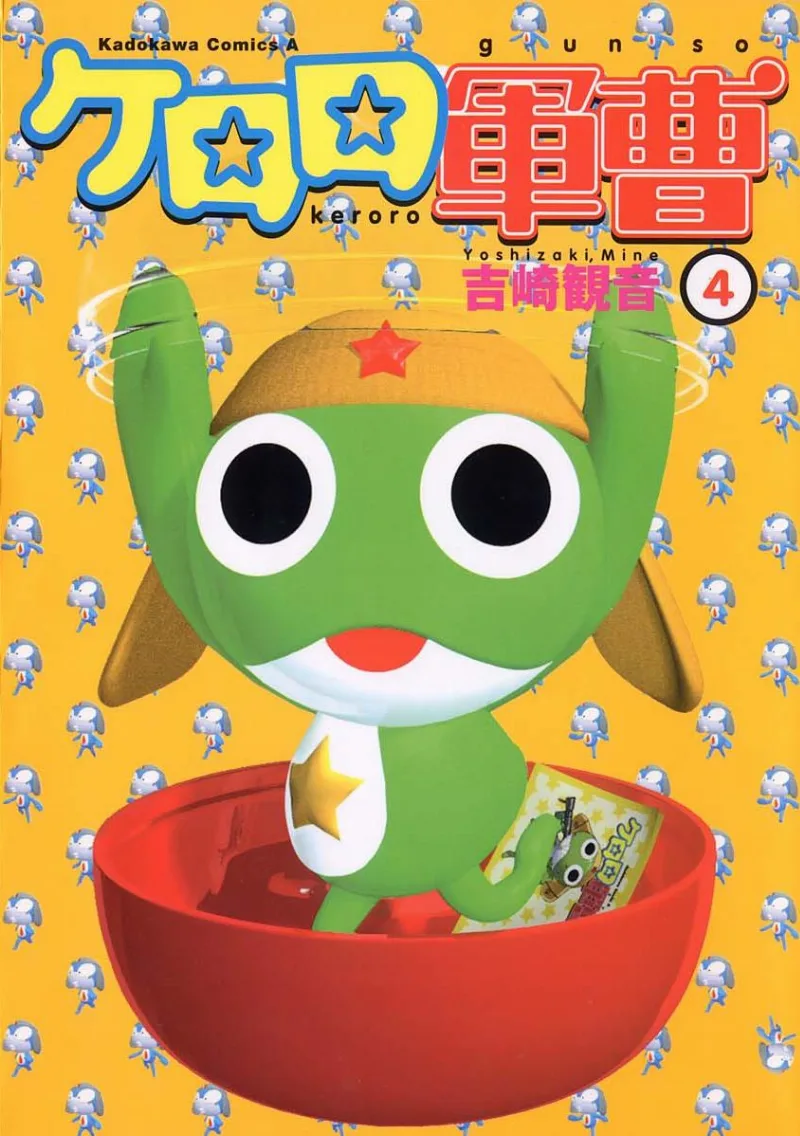 Volume 04