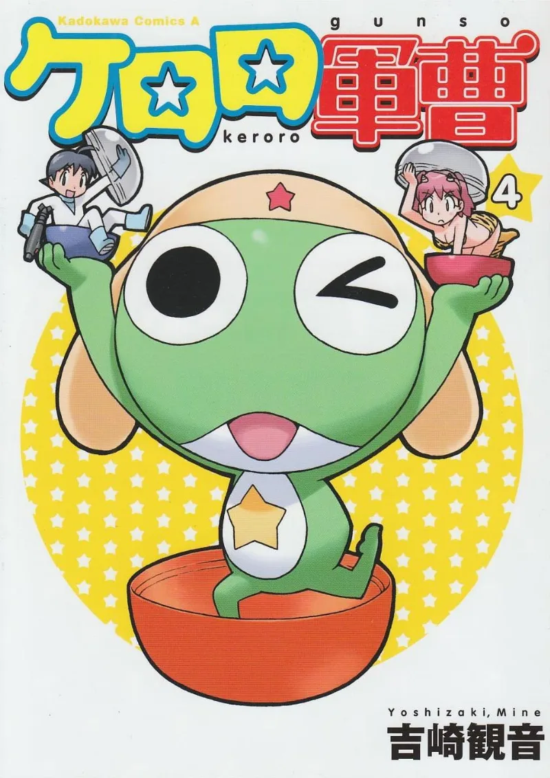 Volume 04.2